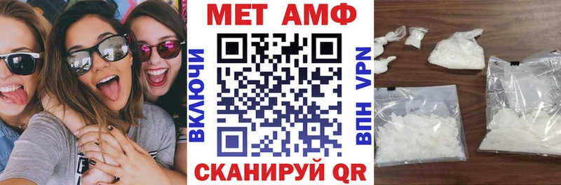 где можно купить Заволжск Amphetamine 97%