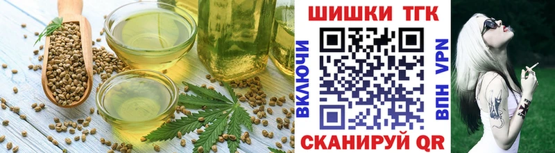 Cannafood марихуана  Заволжск 