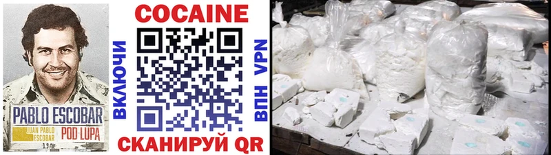 COCAIN 98% где купить Заволжск