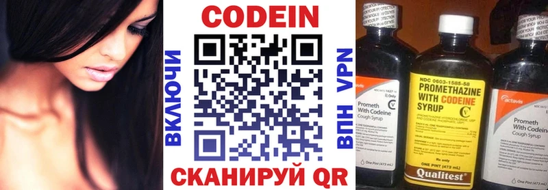 блэк спрут вход Заволжск Кодеиновый сироп Lean Purple Drank где найти наркотики