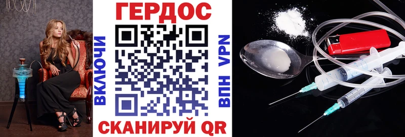 Героин хмурый  omg сайт  Заволжск 