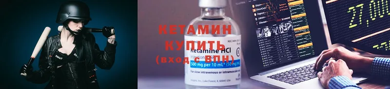 даркнет сайт  Заволжск  ссылка на мегу tor  КЕТАМИН ketamine 