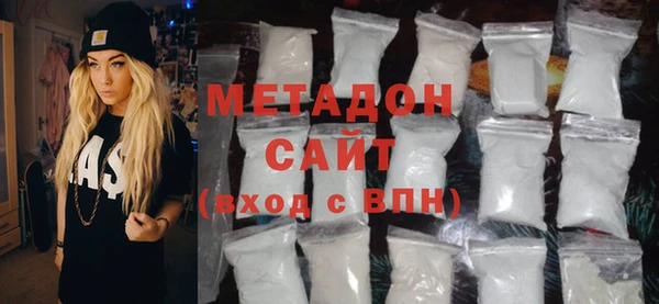 соль курить ск Магадан