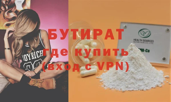 спайс Магас