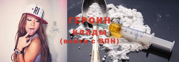 соль курить ск Магадан