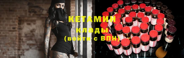 спайс Магас