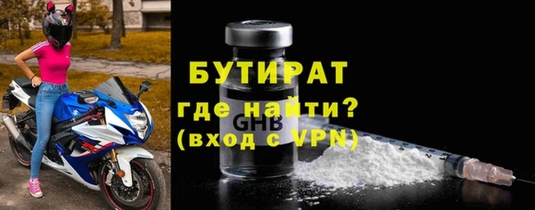 спайс Магас