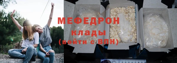 кокаин премиум Майский