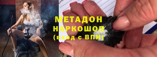 спайс Магас