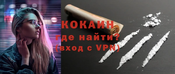 спайс Магас