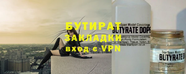 спайс Магас