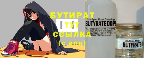 кокаин премиум Майский