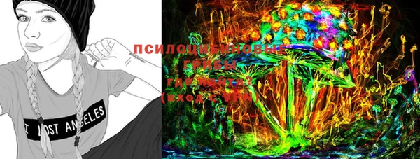 соль курить ск Магадан