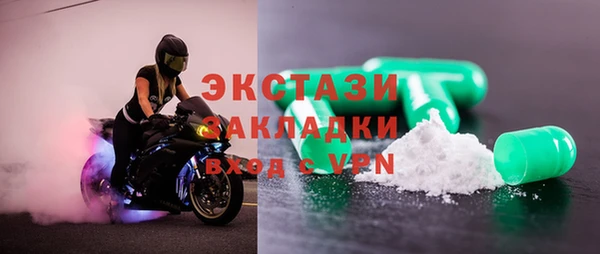 соль курить ск Магадан