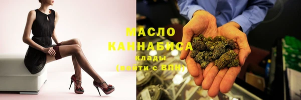 соль курить ск Магадан