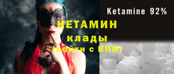 кокаин премиум Майский