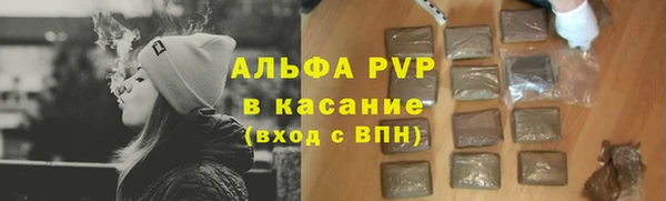 соль курить ск Магадан