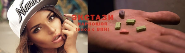 кокаин премиум Майский