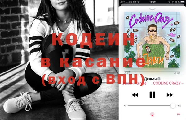 спайс Магас