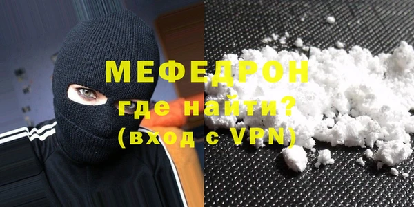 COCAINE Ельня