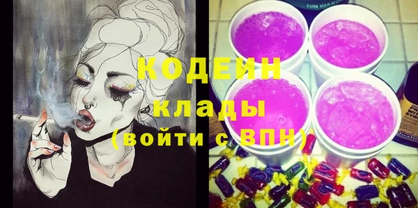кокаин премиум Майский