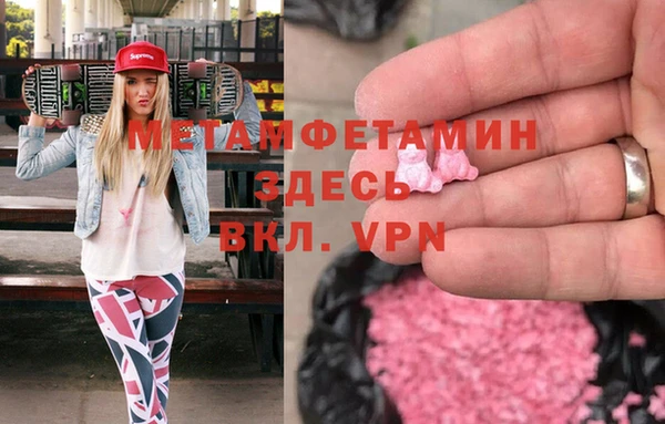 кокаин премиум Майский