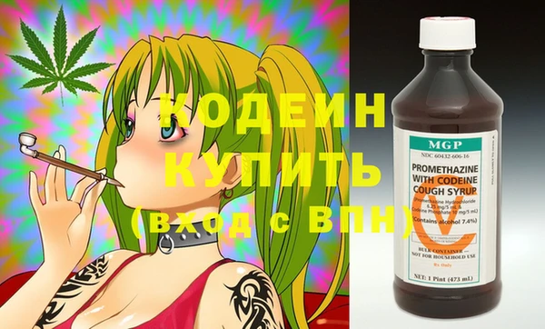 кокаин премиум Майский