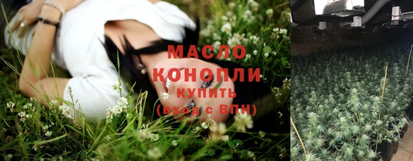 спайс Магас