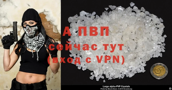 соль курить ск Магадан