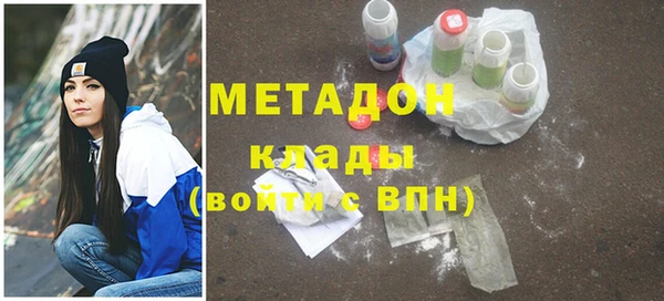 соль курить ск Магадан
