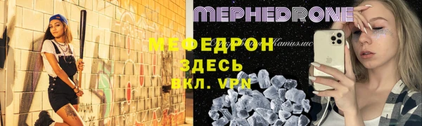 спайс Магас