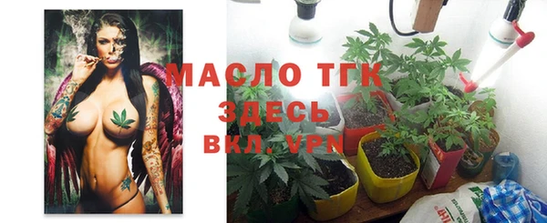 кокаин премиум Майский