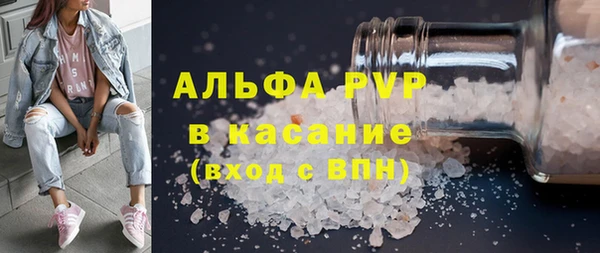 кокаин премиум Майский