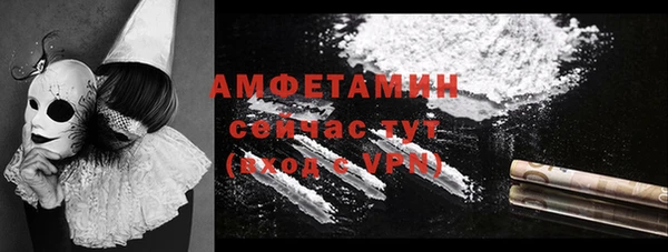 кокаин премиум Майский