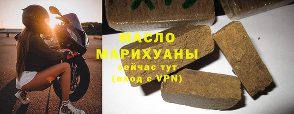 соль курить ск Магадан