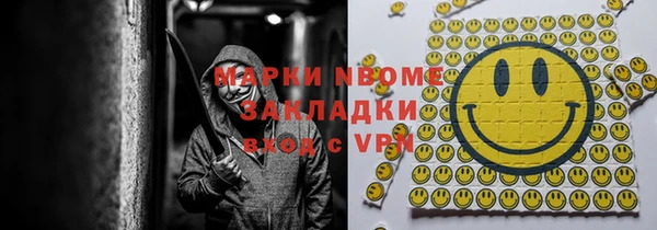 спайс Магас
