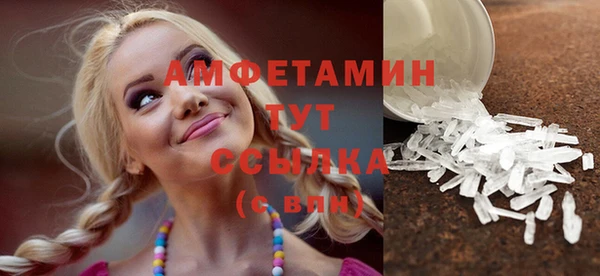 кокаин премиум Майский