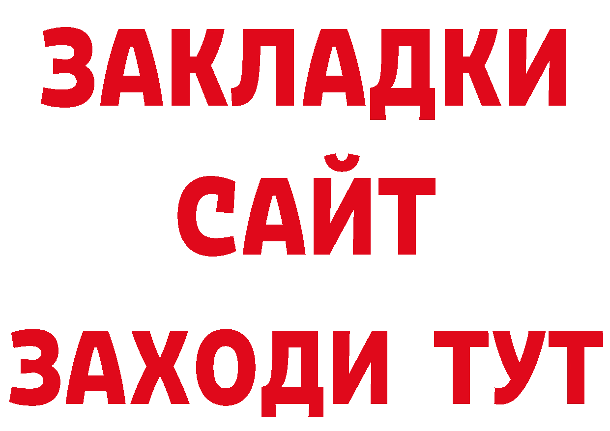 Виды наркоты площадка клад Заволжск