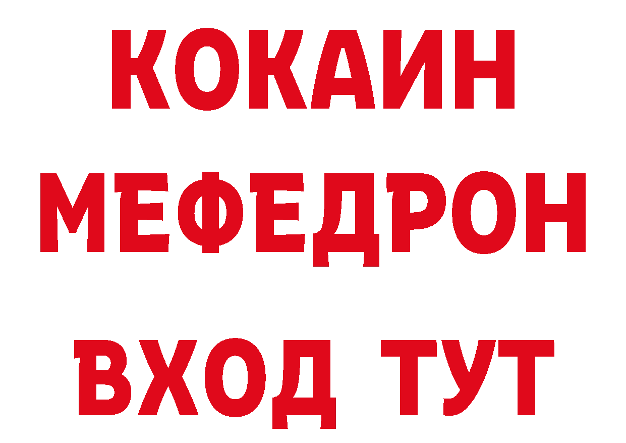 Каннабис AK-47 сайт площадка MEGA Заволжск