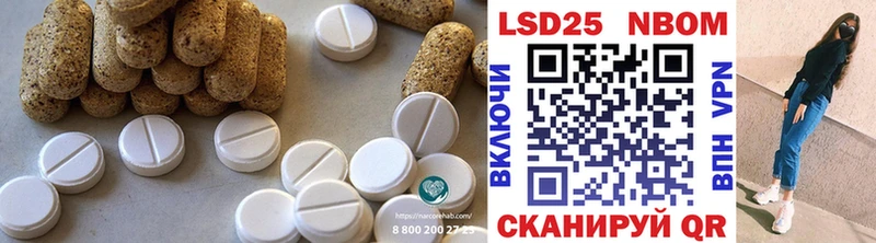 где купить наркотик  Заволжск  LSD-25 экстази кислота 