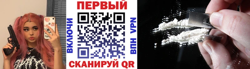 ОМГ ОМГ как зайти Заволжск Метамфетамин Декстрометамфетамин 99.9% цена