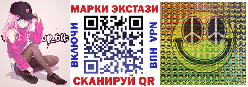Наркотические марки 1,5мг  МЕГА ссылки  Заволжск 
