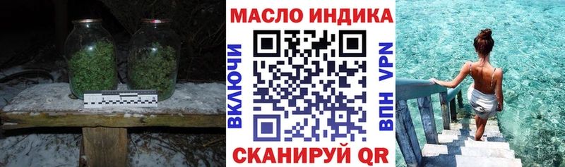 ТГК Wax  цены   Заволжск 