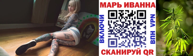 МАРИХУАНА гибрид  Заволжск 