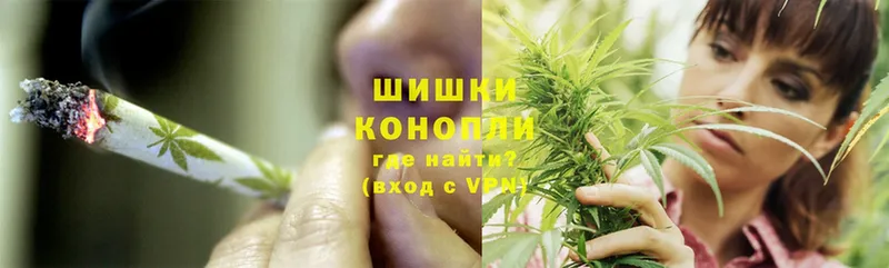 Бошки марихуана White Widow  OMG tor  Заволжск 